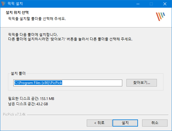 컴퓨터 화면 캡처