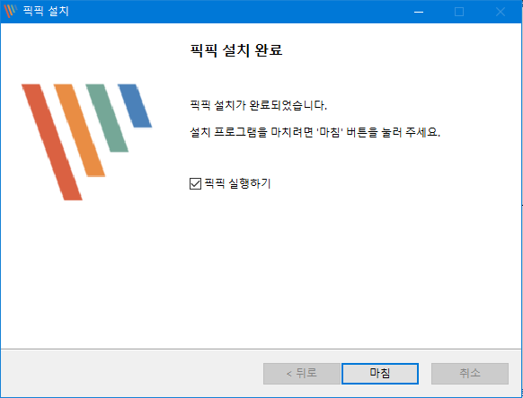 컴퓨터 화면 캡처