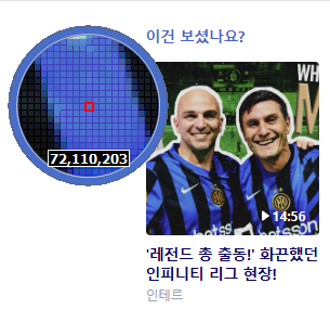 컴퓨터 화면 캡처