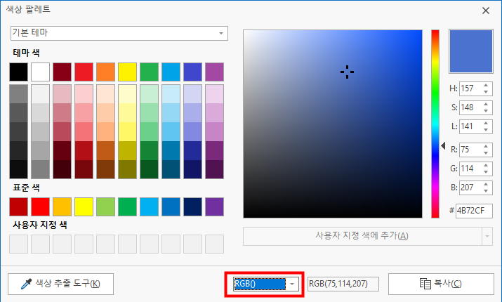 컴퓨터 화면 캡처