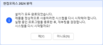 hwpx 뷰어