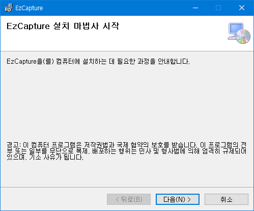 컴퓨터 화면 캡쳐