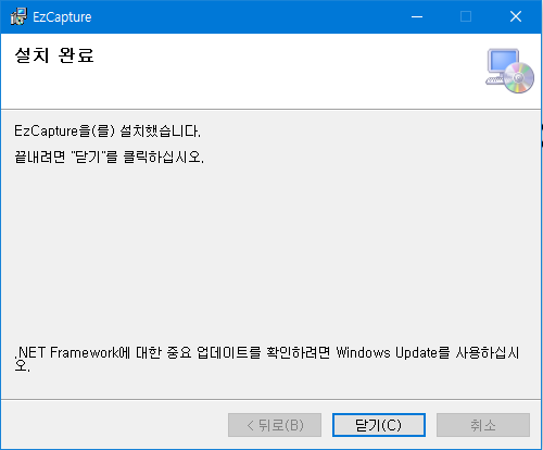 컴퓨터 화면 캡쳐