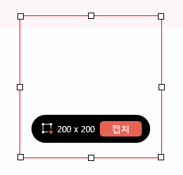 컴퓨터 화면 캡쳐