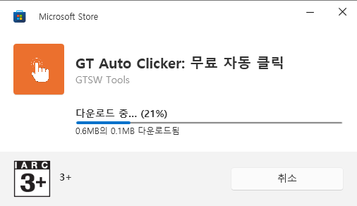마우스 매크로