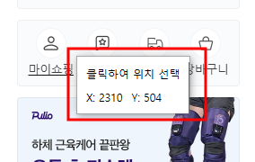 마우스 매크로