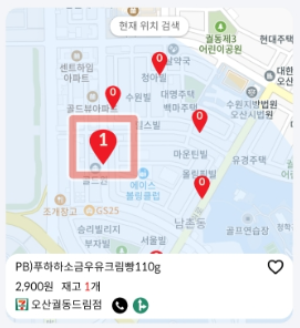 세븐일레븐 재고