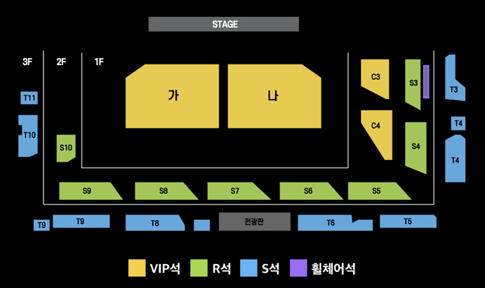 현역가왕2 콘서트