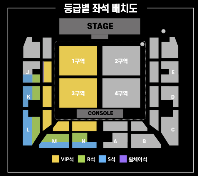 현역가왕2 콘서트