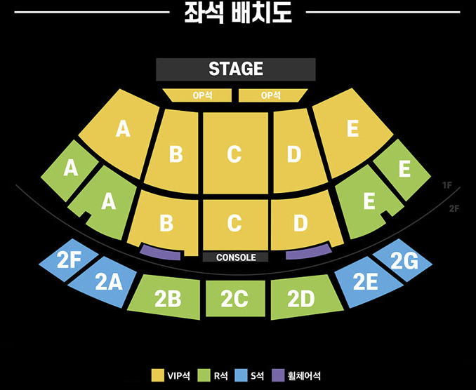 현역가왕2 콘서트